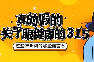 开云电竞入口官网下载手机版截图2